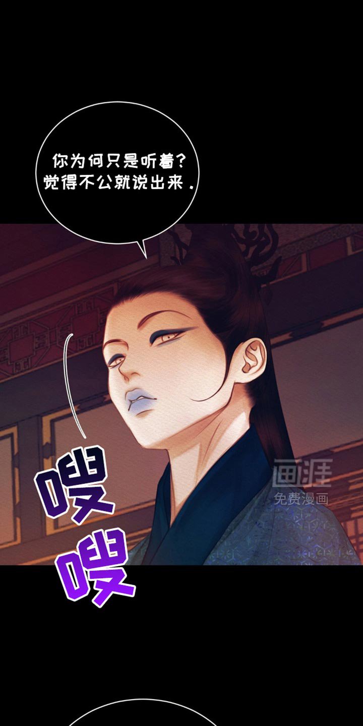 第105章：【第二季】我马上回来