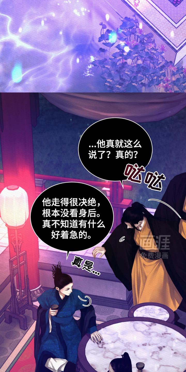第106章：【第二季】我一直在等你