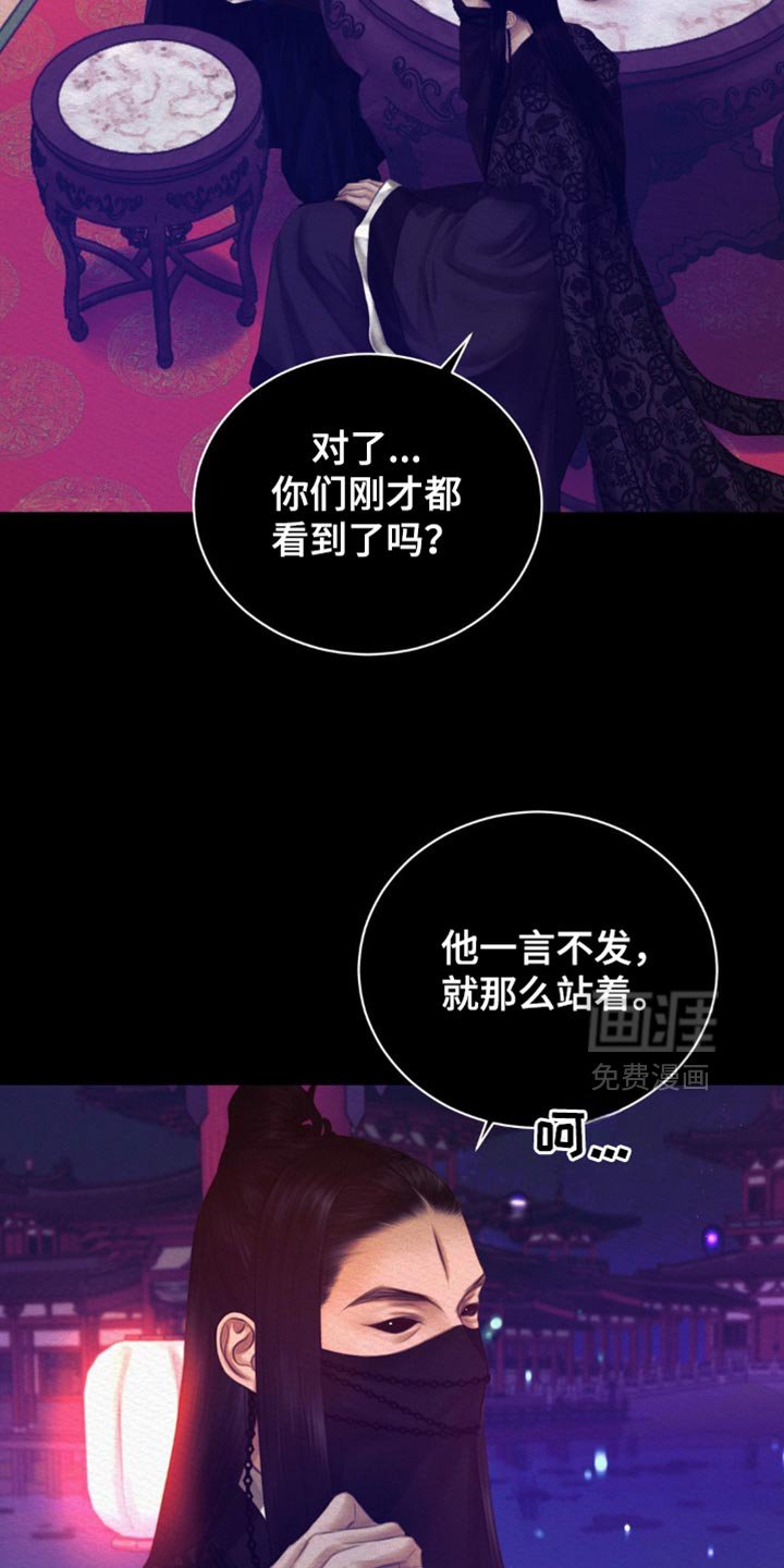 第106章：【第二季】我一直在等你