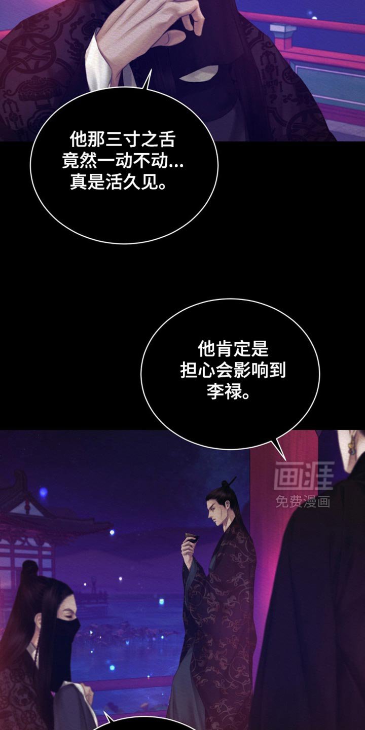 第106章：【第二季】我一直在等你