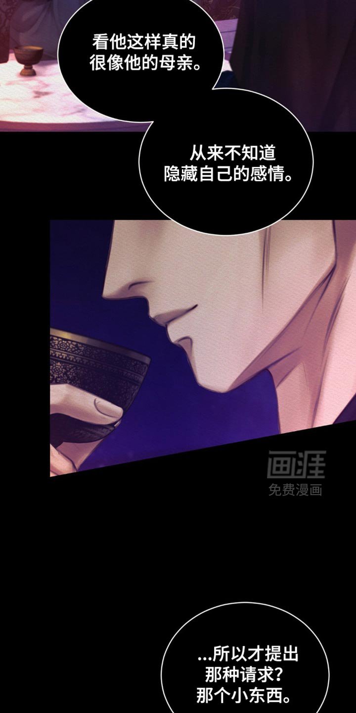 第106章：【第二季】我一直在等你