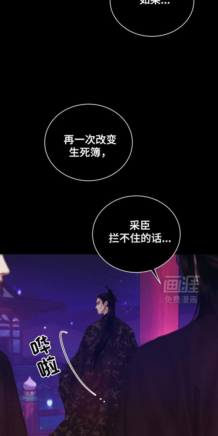 第106章：【第二季】我一直在等你