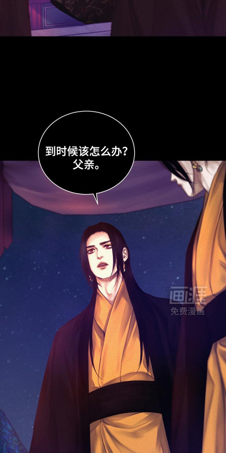 第106章：【第二季】我一直在等你