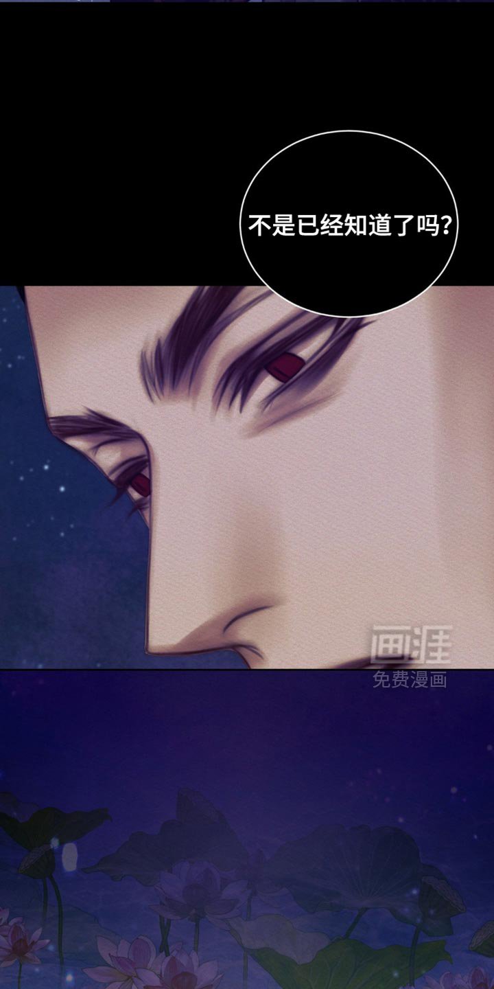 第106章：【第二季】我一直在等你