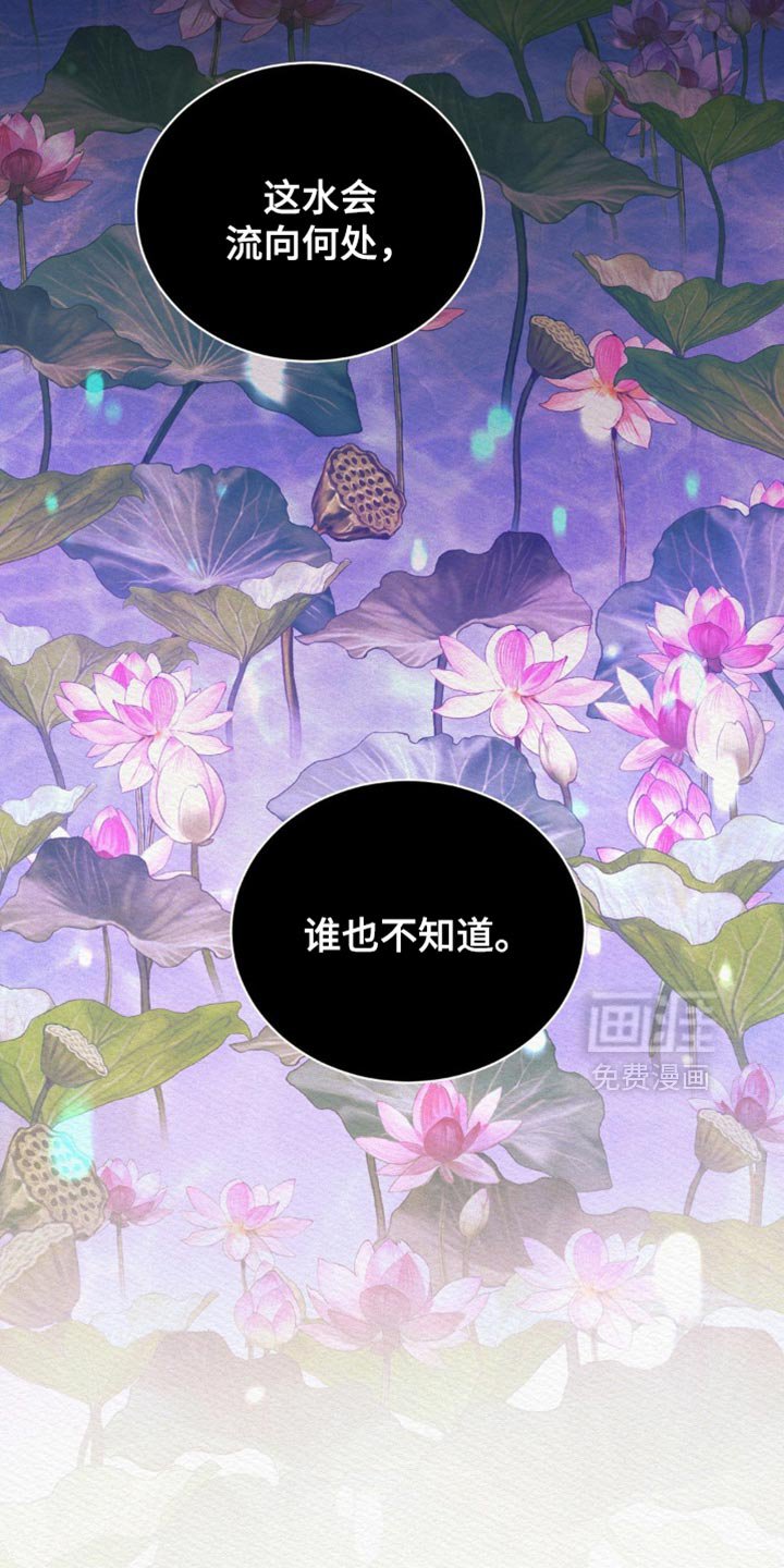 第106章：【第二季】我一直在等你