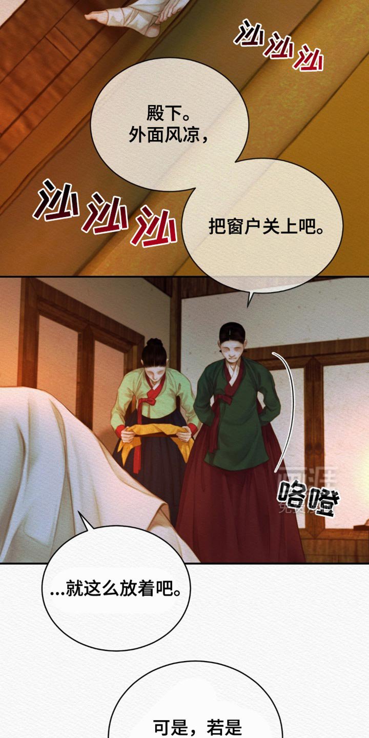 第106章：【第二季】我一直在等你