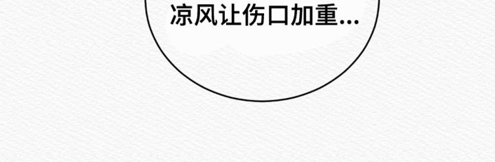 第106章：【第二季】我一直在等你