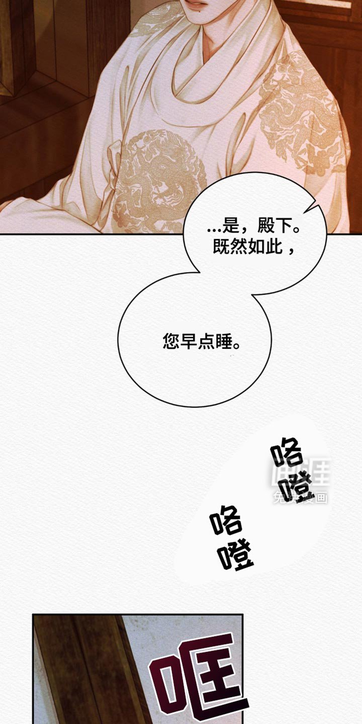 第106章：【第二季】我一直在等你
