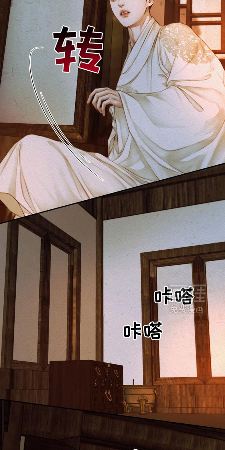 第106章：【第二季】我一直在等你