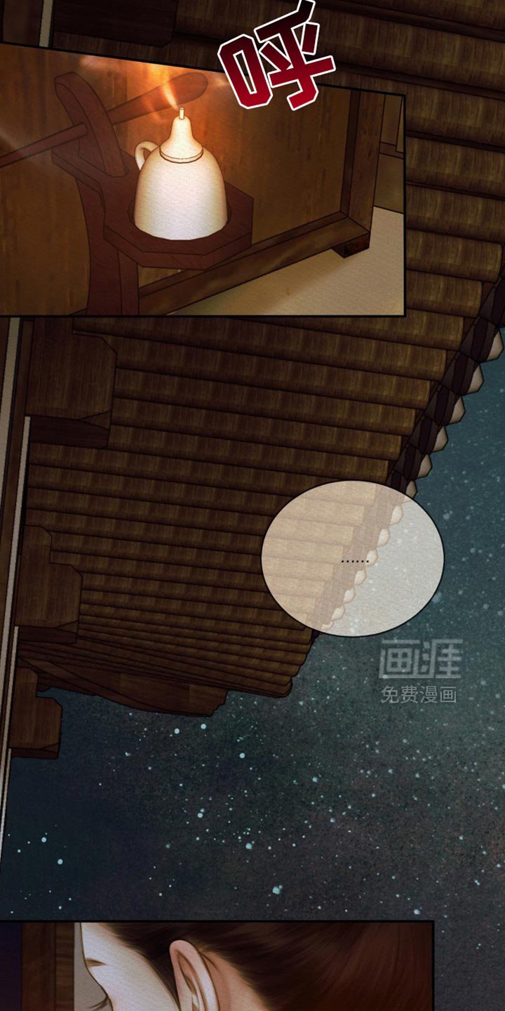第106章：【第二季】我一直在等你