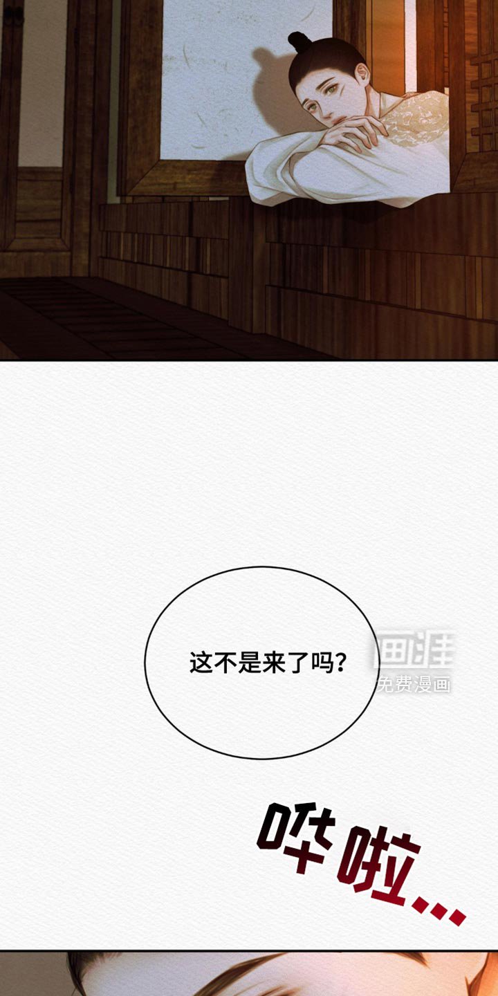 第106章：【第二季】我一直在等你