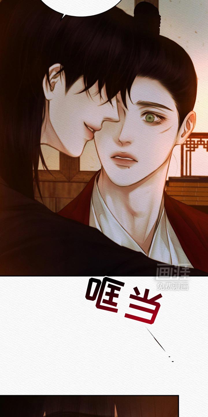 第106章：【第二季】我一直在等你