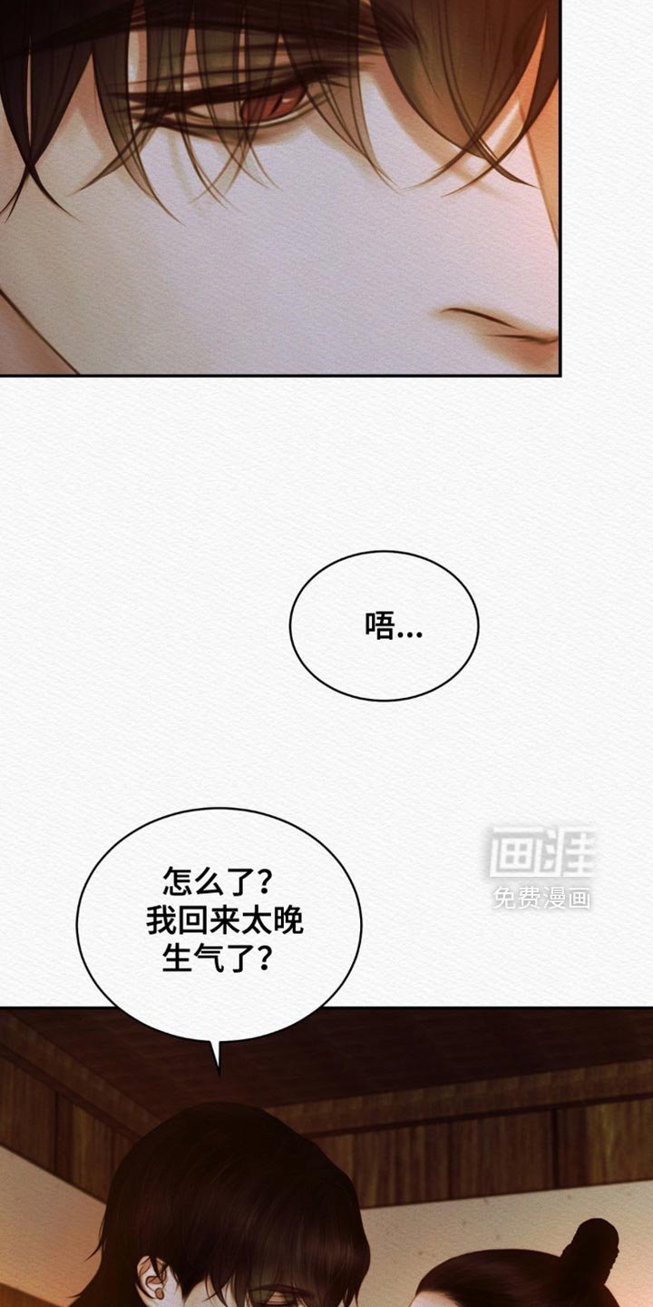 第106章：【第二季】我一直在等你
