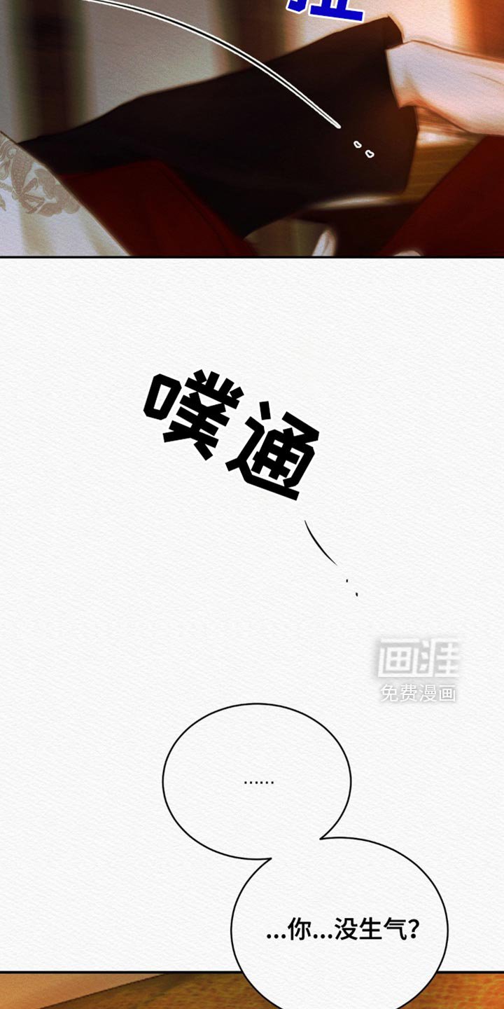 第106章：【第二季】我一直在等你