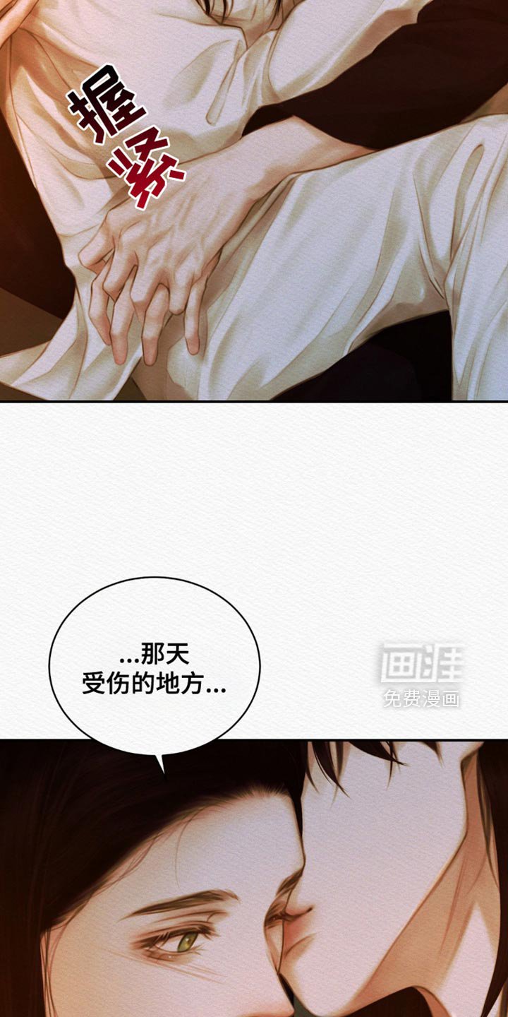 第107章：【第二季】现在给你