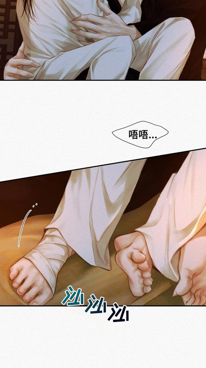 第107章：【第二季】现在给你