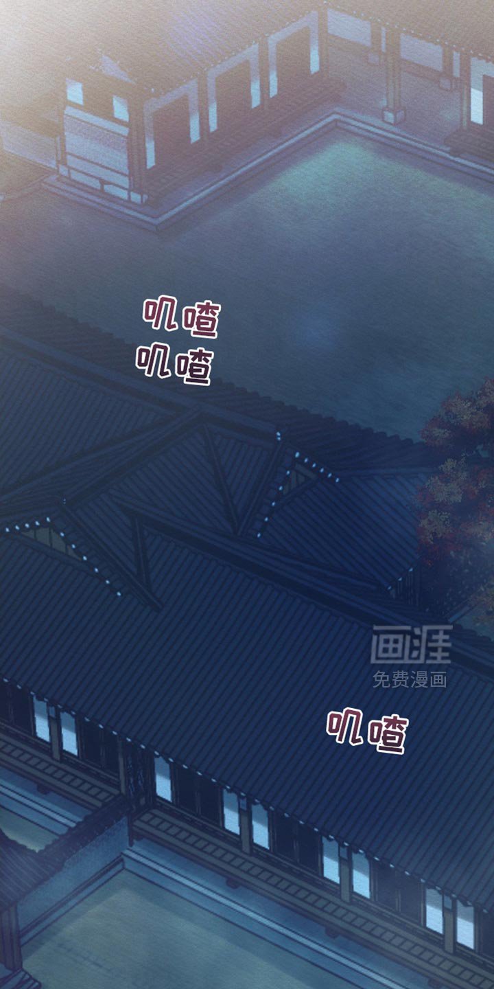 第108章：【第二季】睡眠