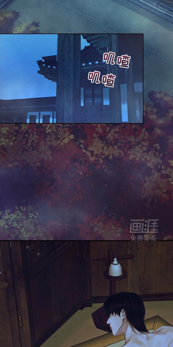 第108章：【第二季】睡眠