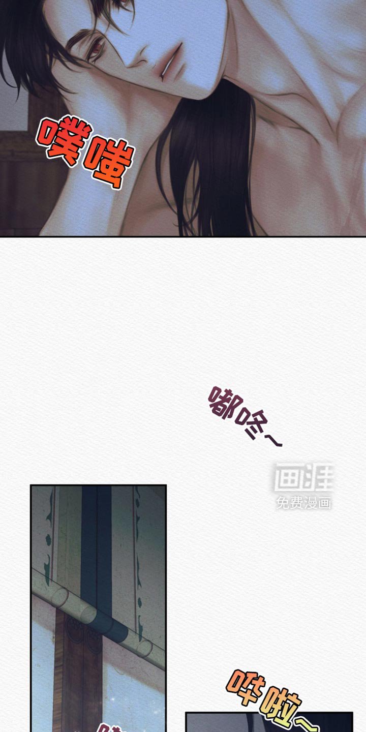 第108章：【第二季】睡眠