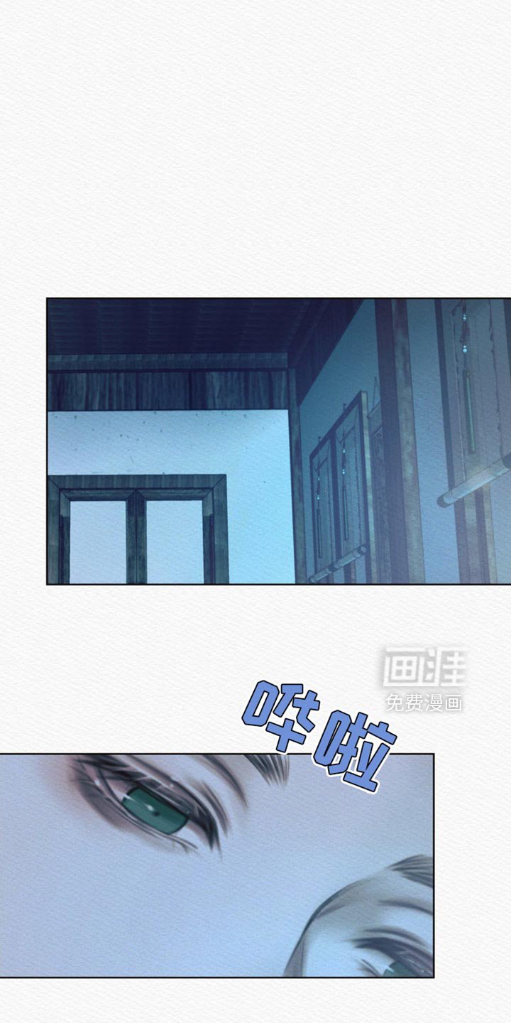 第108章：【第二季】睡眠