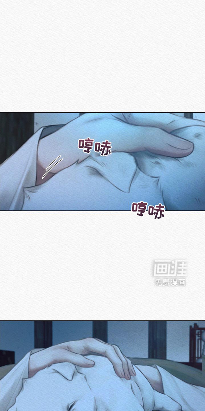 第108章：【第二季】睡眠