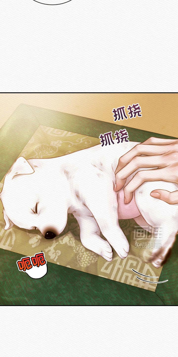 第109章：【第二季】你什么时候醒来的
