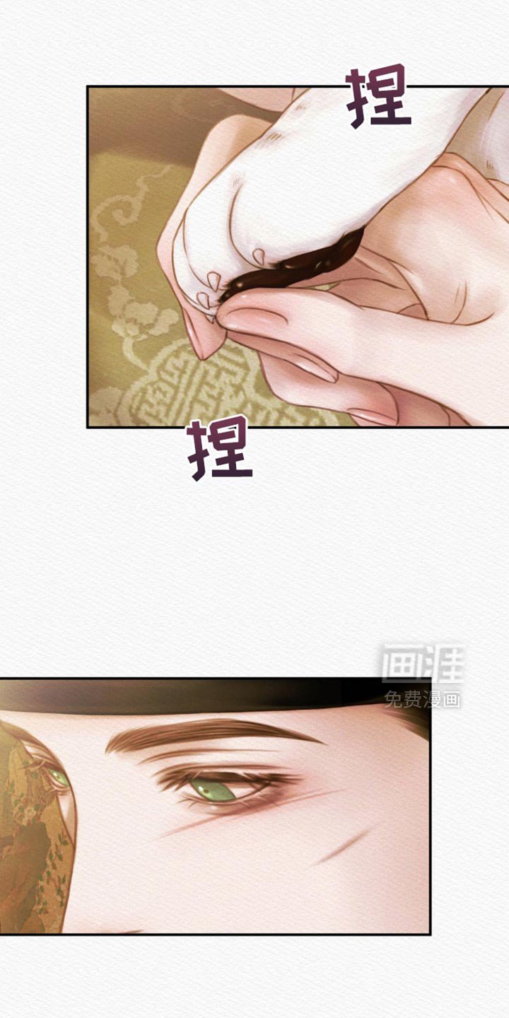 第109章：【第二季】你什么时候醒来的