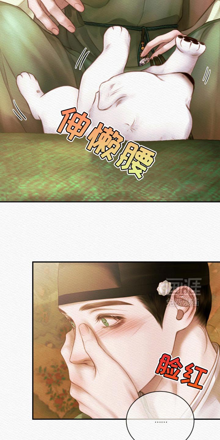 第109章：【第二季】你什么时候醒来的