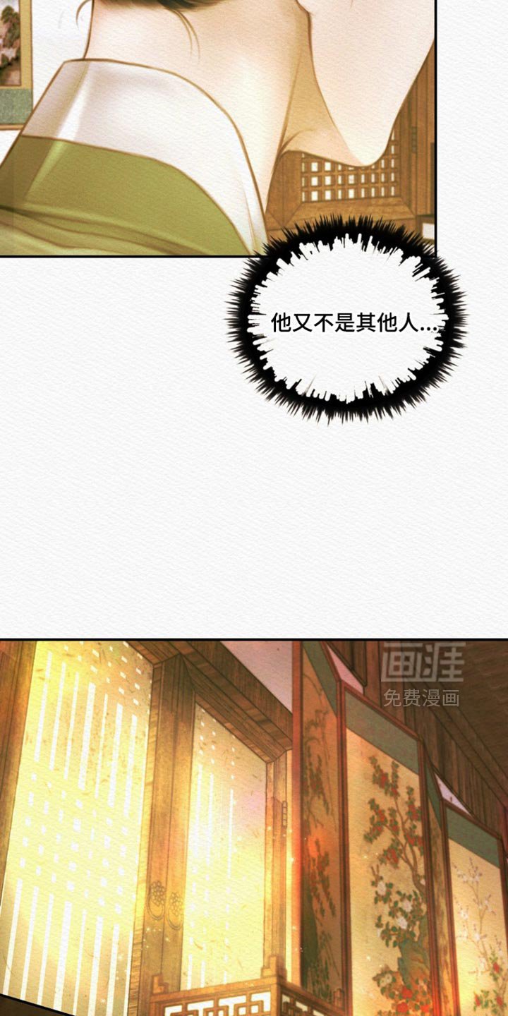 第109章：【第二季】你什么时候醒来的