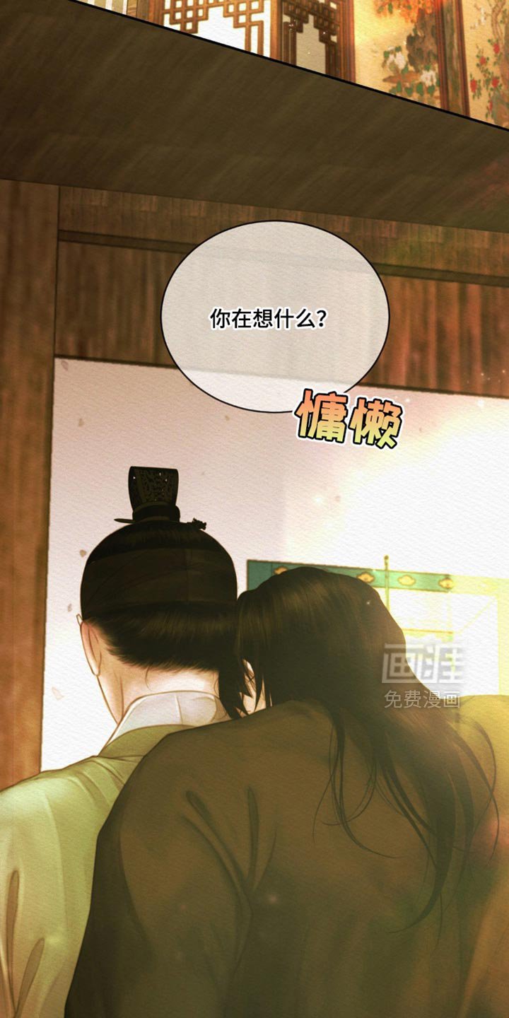 第109章：【第二季】你什么时候醒来的