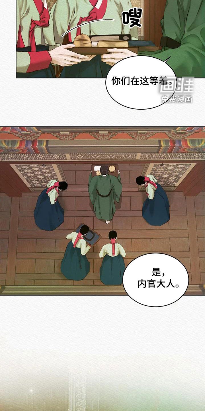 第11章：不是梦