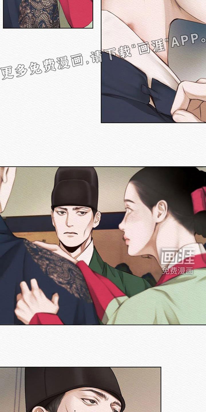 第11章：不是梦