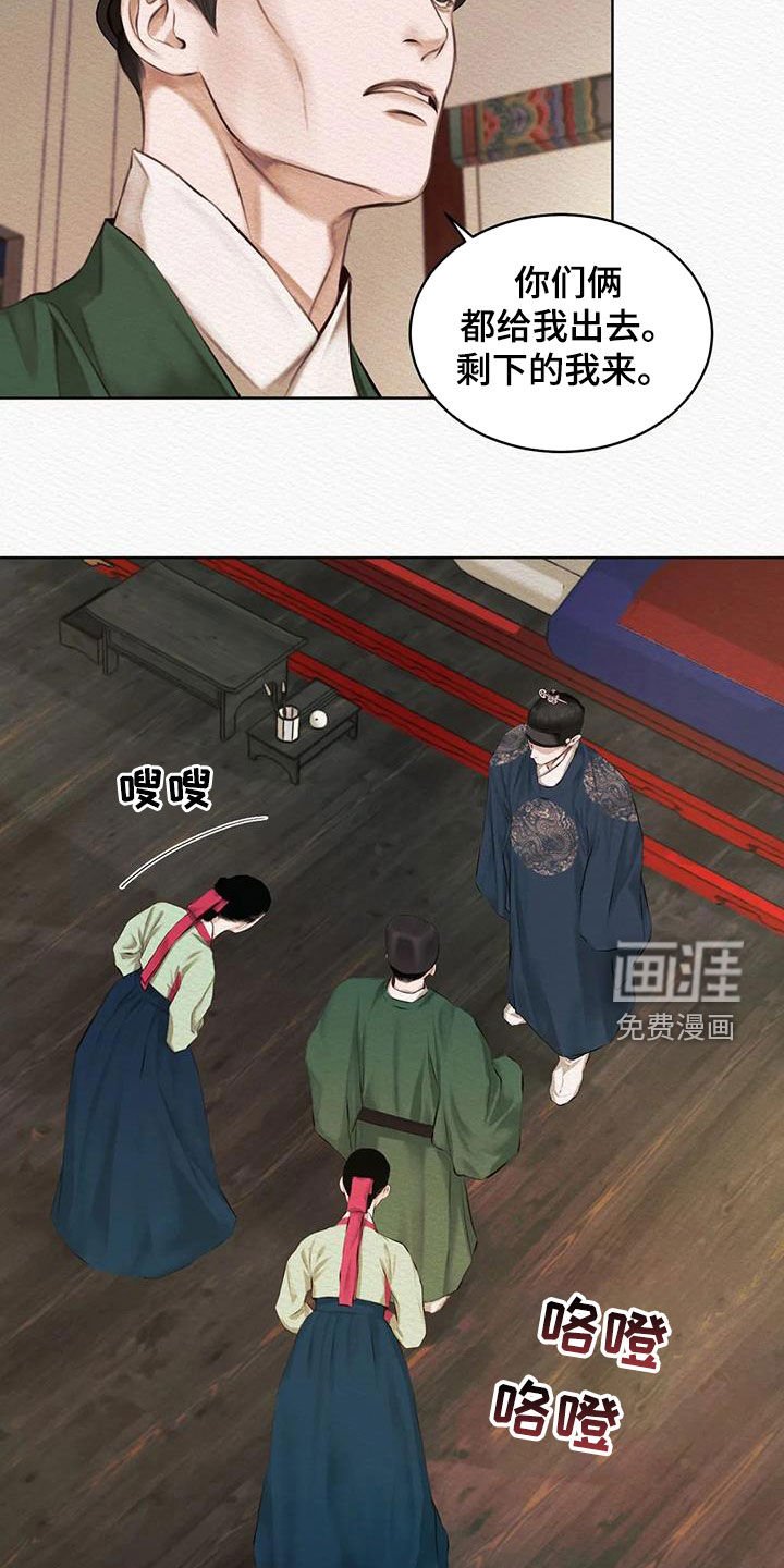 第11章：不是梦