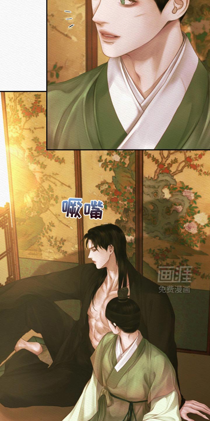 第110章：【第二季】别想其他事