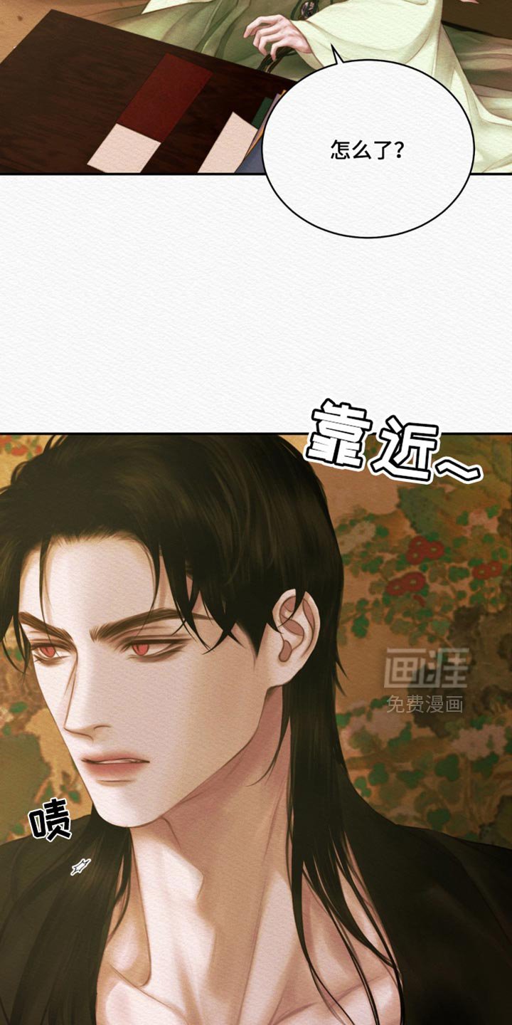 第110章：【第二季】别想其他事