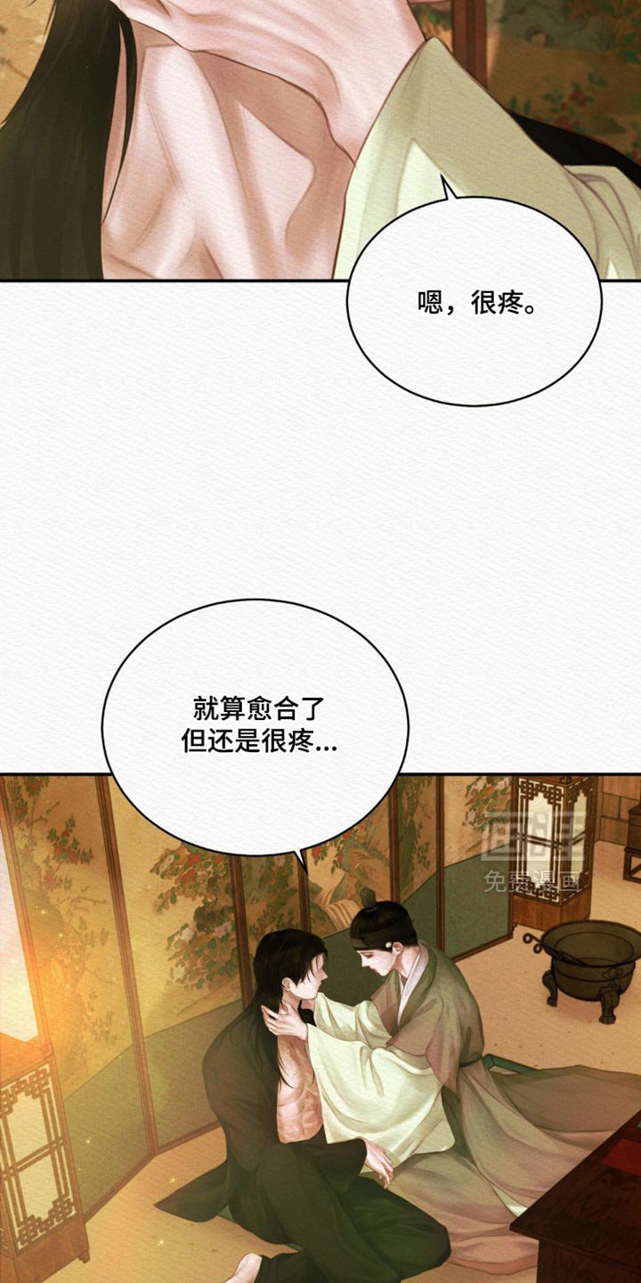 第110章：【第二季】别想其他事