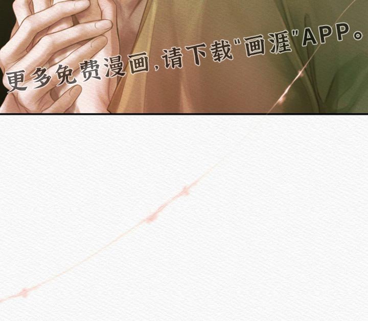 第110章：【第二季】别想其他事