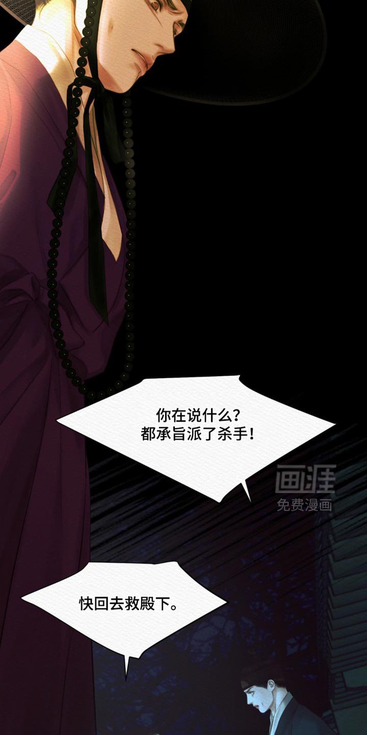 第111章：【第二季】现在还不晚