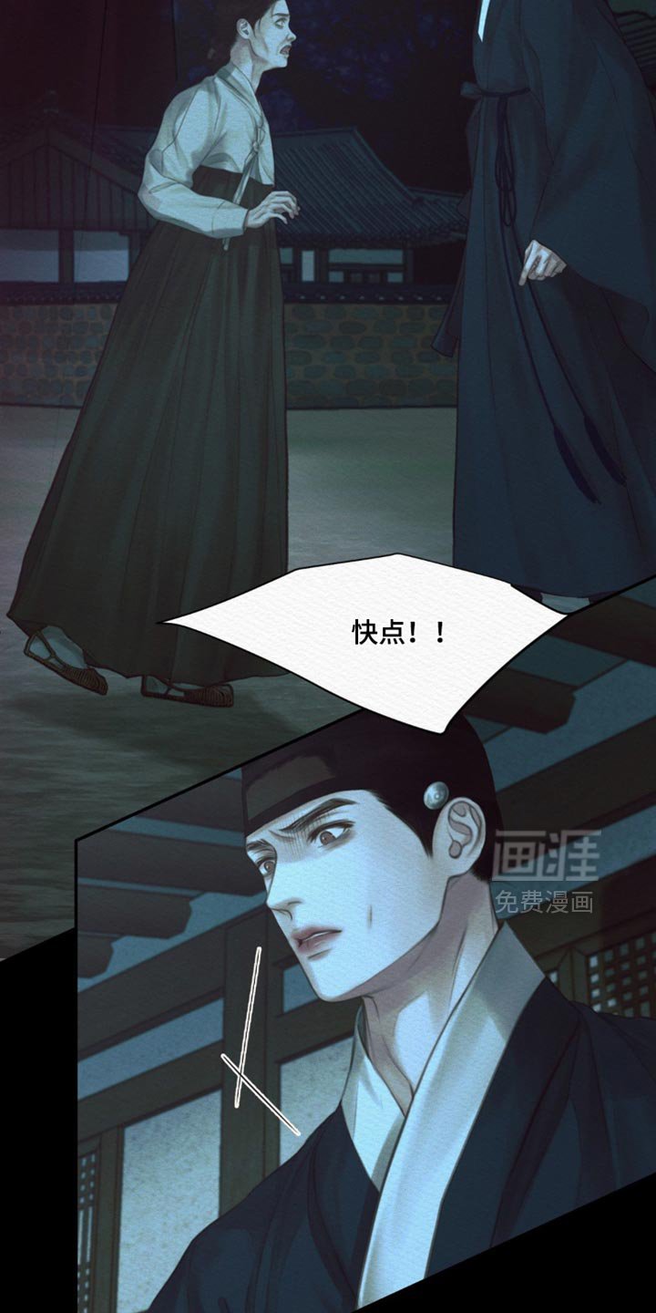 第111章：【第二季】现在还不晚