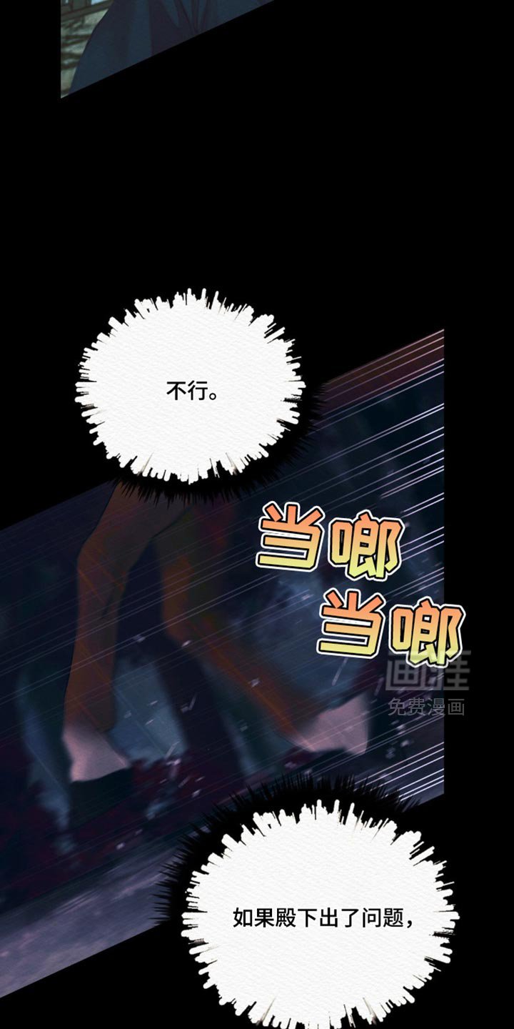 第111章：【第二季】现在还不晚
