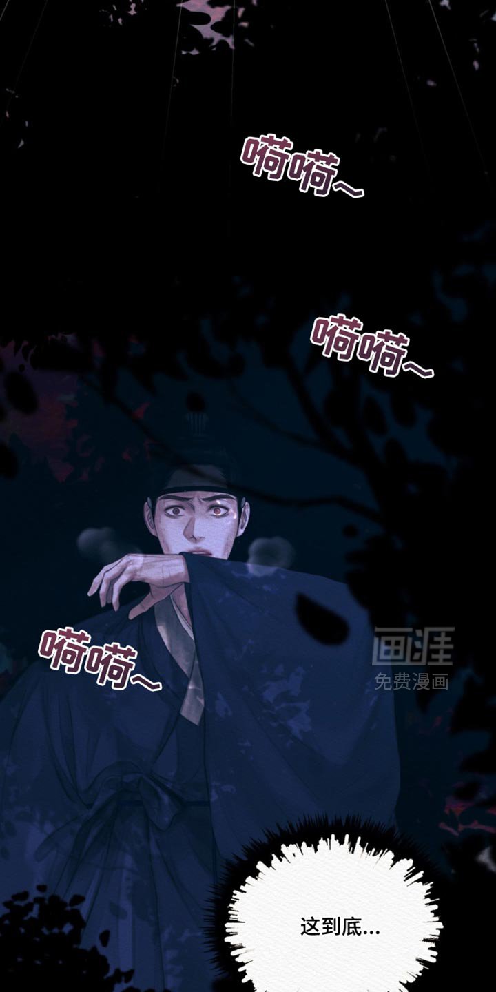 第111章：【第二季】现在还不晚