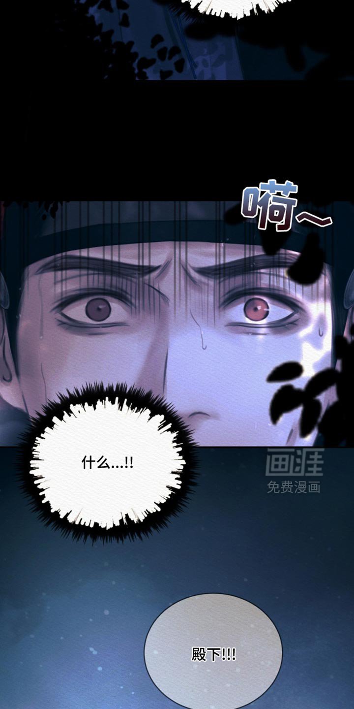 第111章：【第二季】现在还不晚