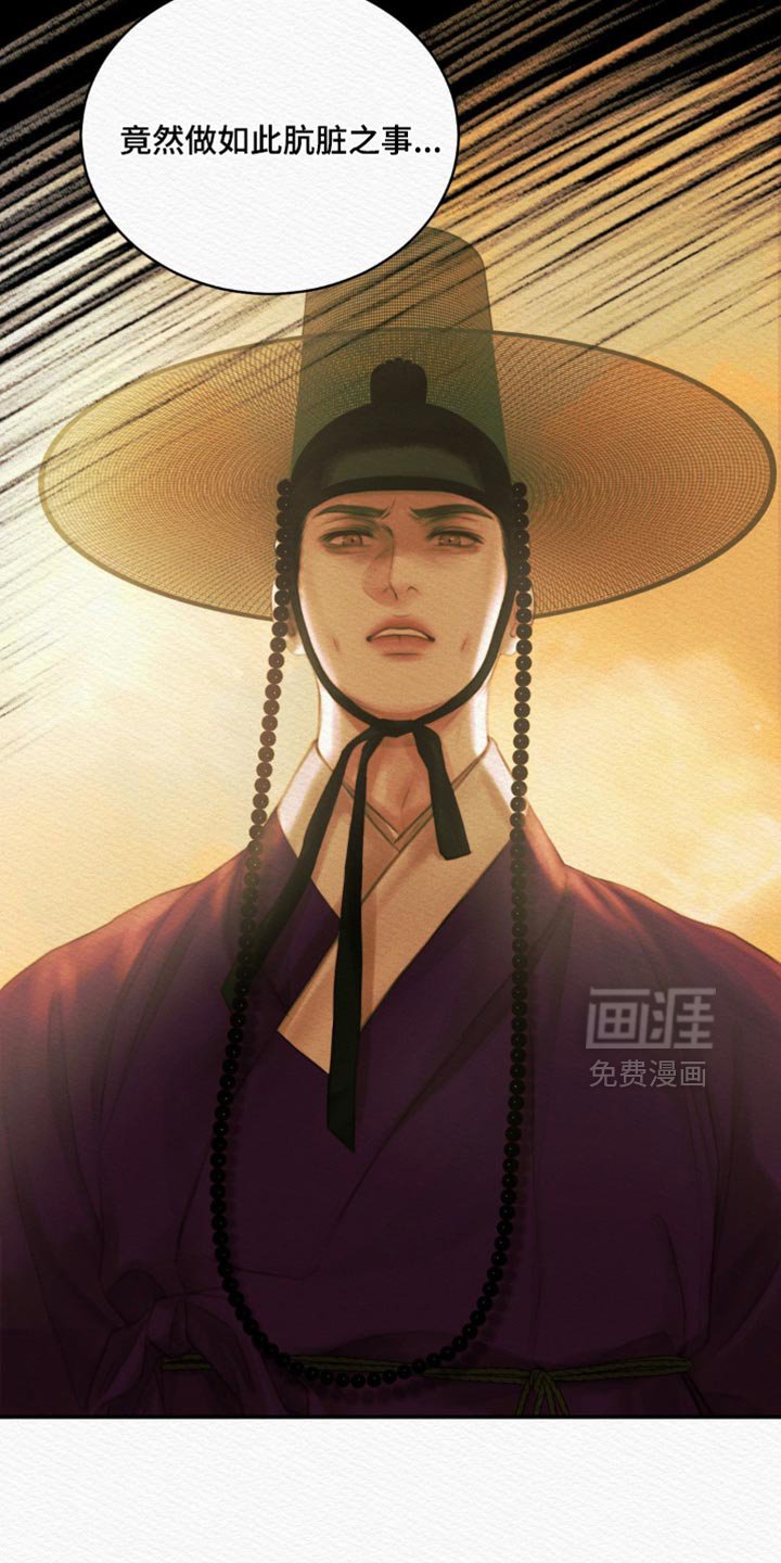 第111章：【第二季】现在还不晚