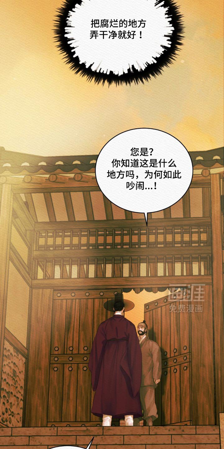 第111章：【第二季】现在还不晚