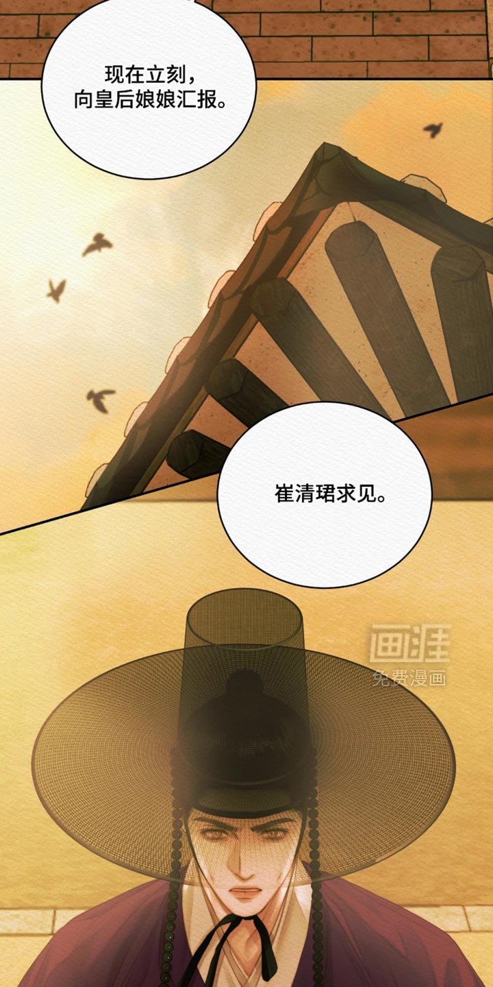 第111章：【第二季】现在还不晚