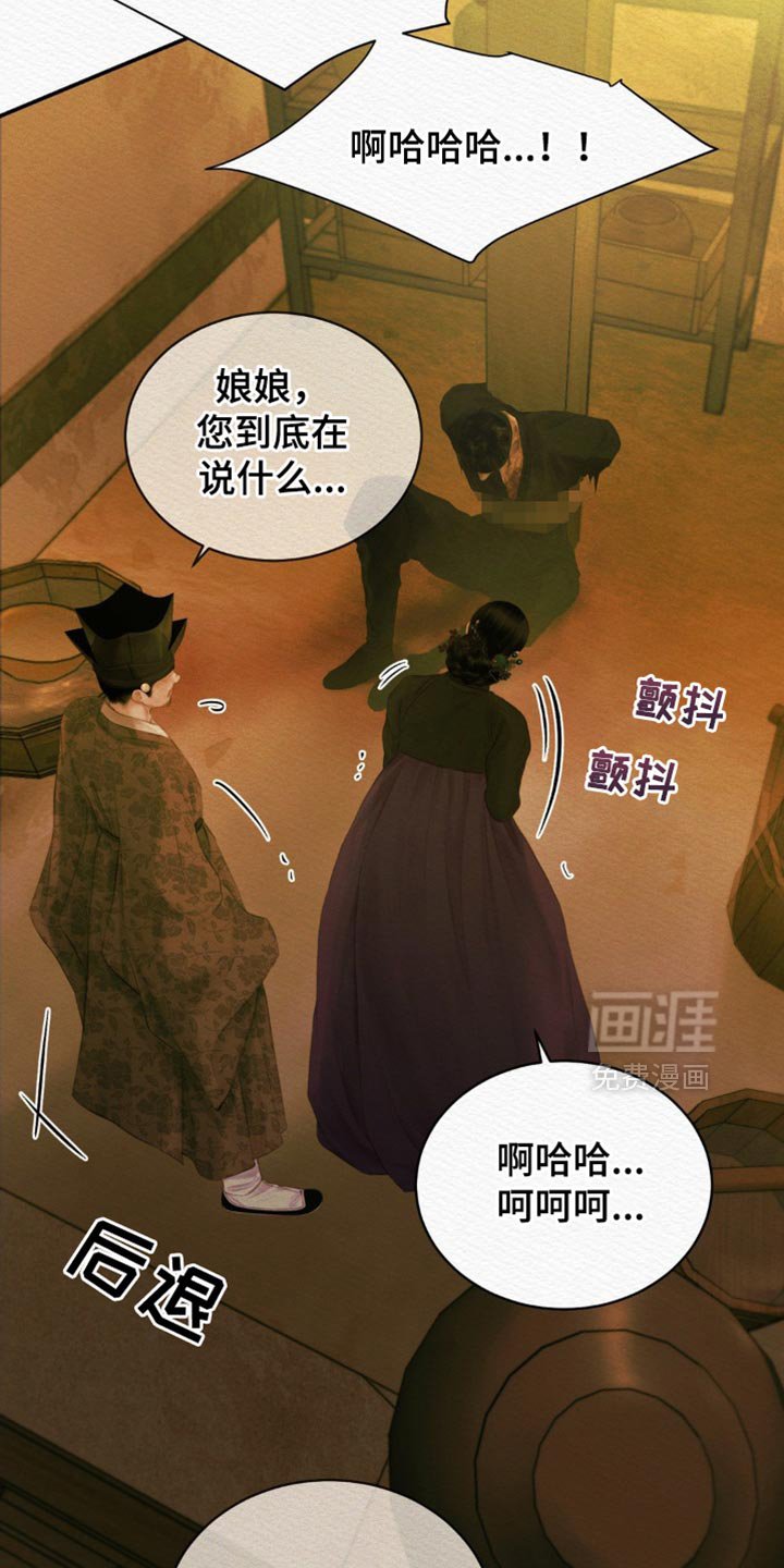 第112章：【第二季】没资格