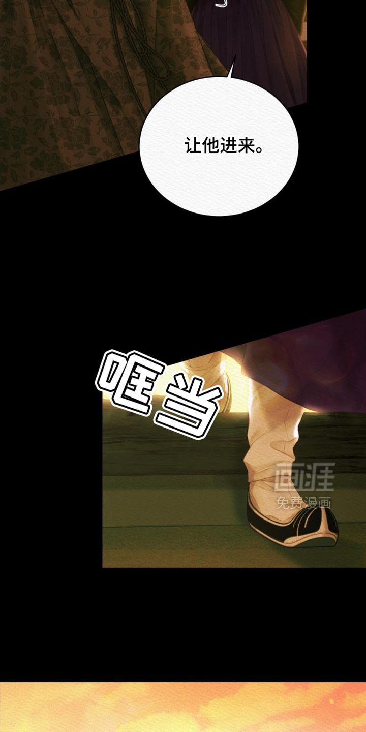 第112章：【第二季】没资格