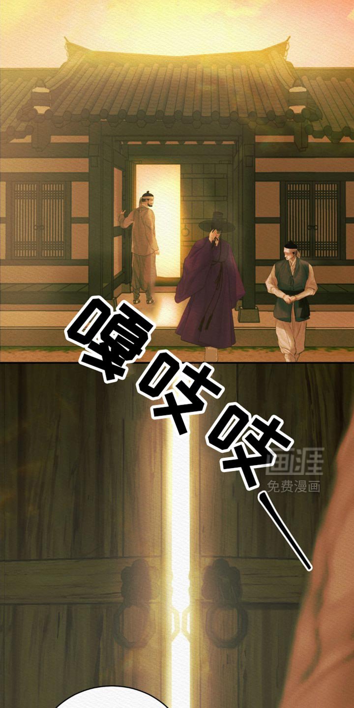 第112章：【第二季】没资格