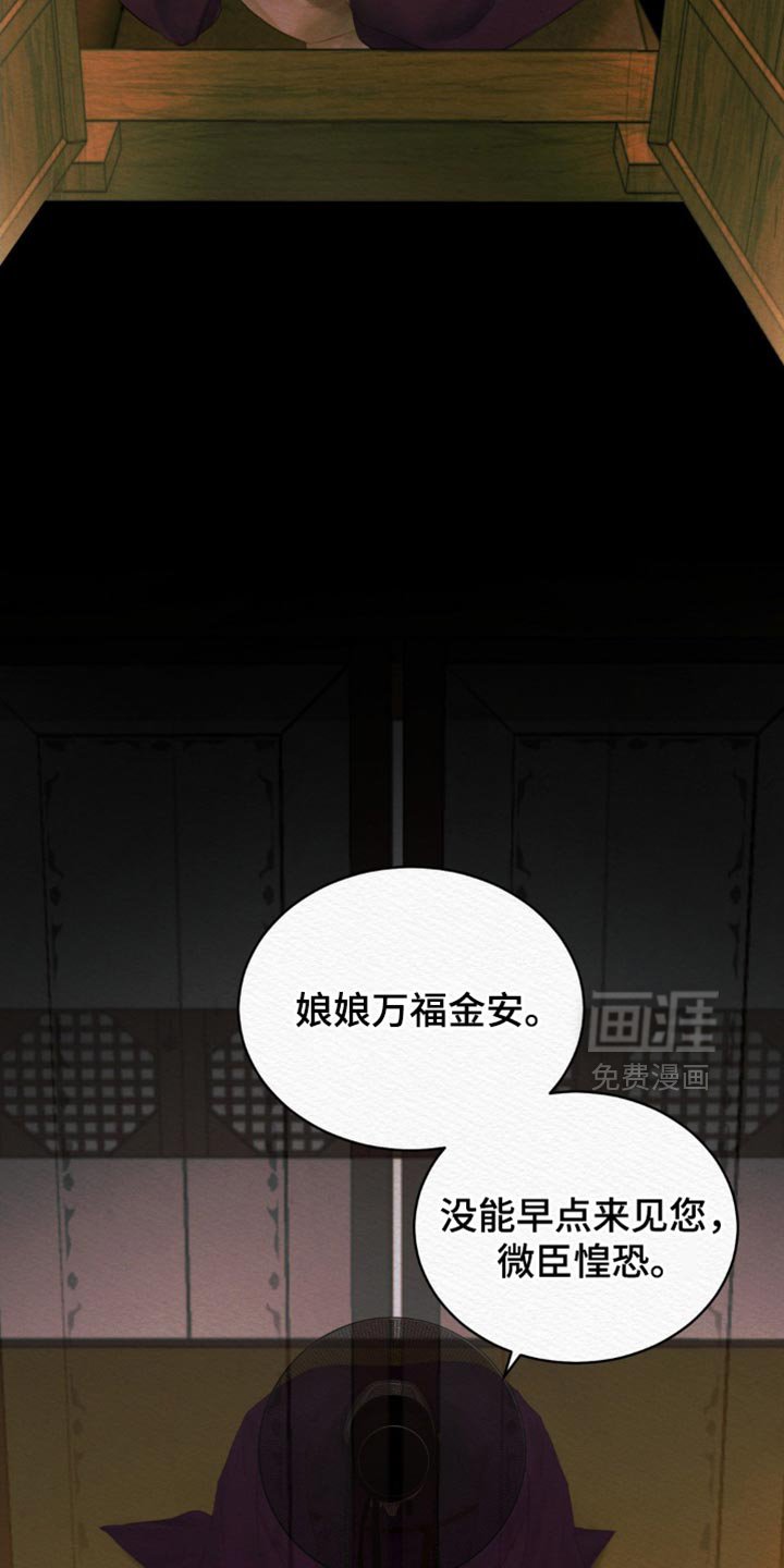 第112章：【第二季】没资格