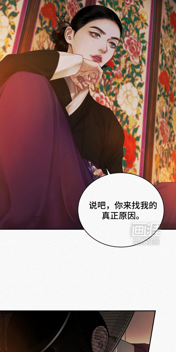 第112章：【第二季】没资格